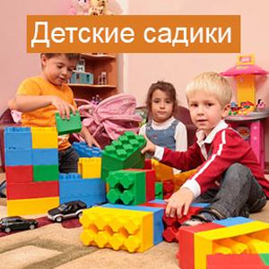 Детские сады Волгореченска