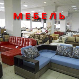 Магазины мебели Волгореченска