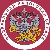 Налоговые инспекции, службы в Волгореченске