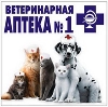 Ветеринарные аптеки в Волгореченске
