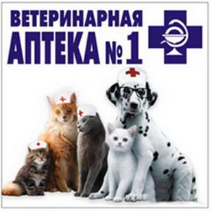 Ветеринарные аптеки Волгореченска